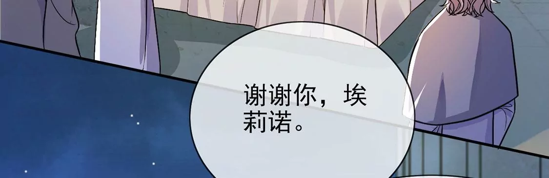 第46话 月下共舞(1/2)-第47话