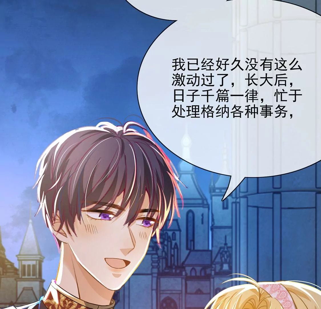 第46话 月下共舞(1/2)-第47话