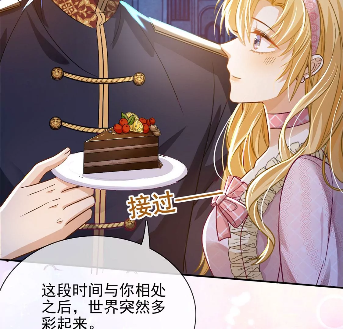 第46话 月下共舞(1/2)-第47话