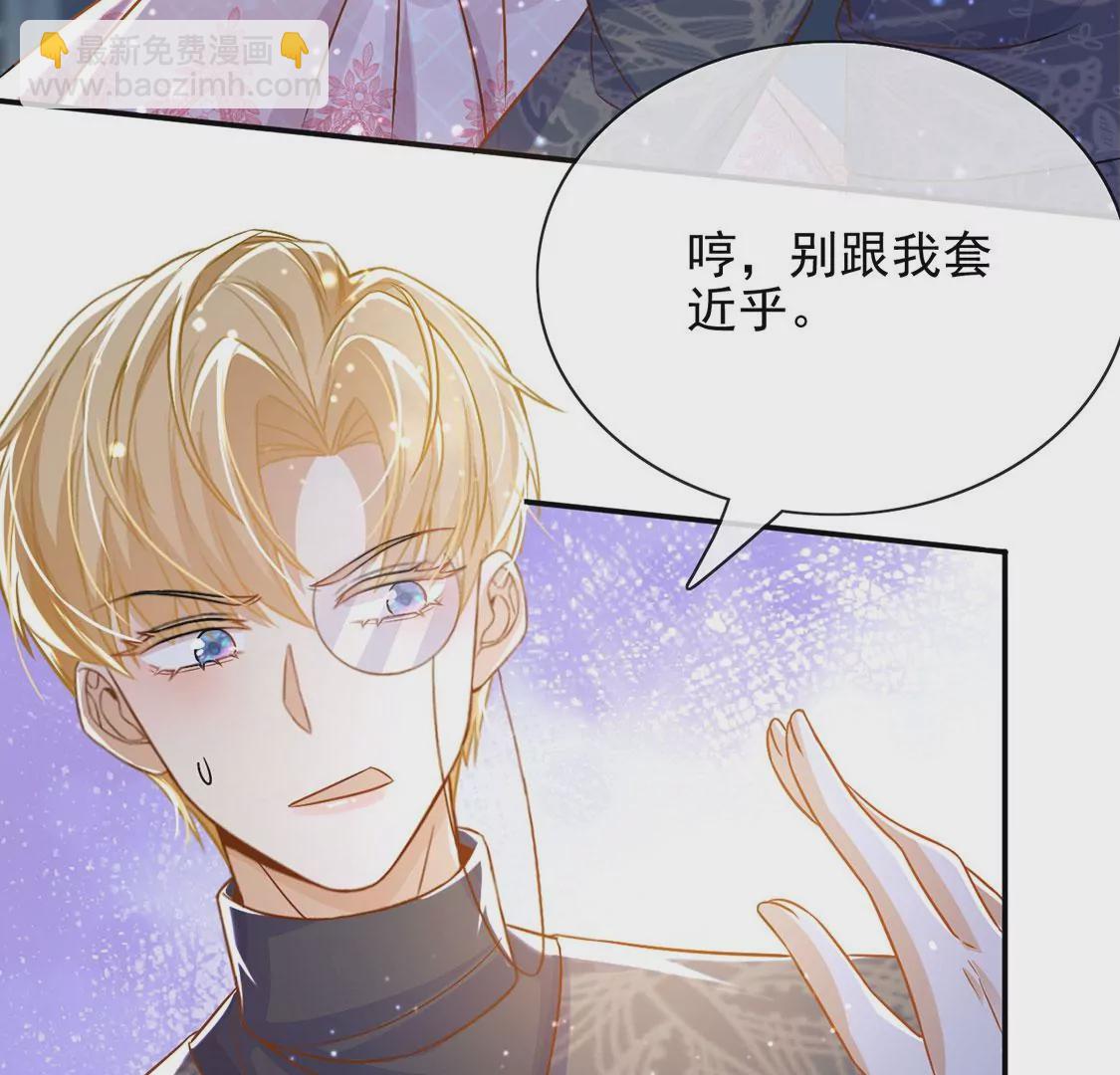 第48话 对付老狐狸(1/2)-第49话