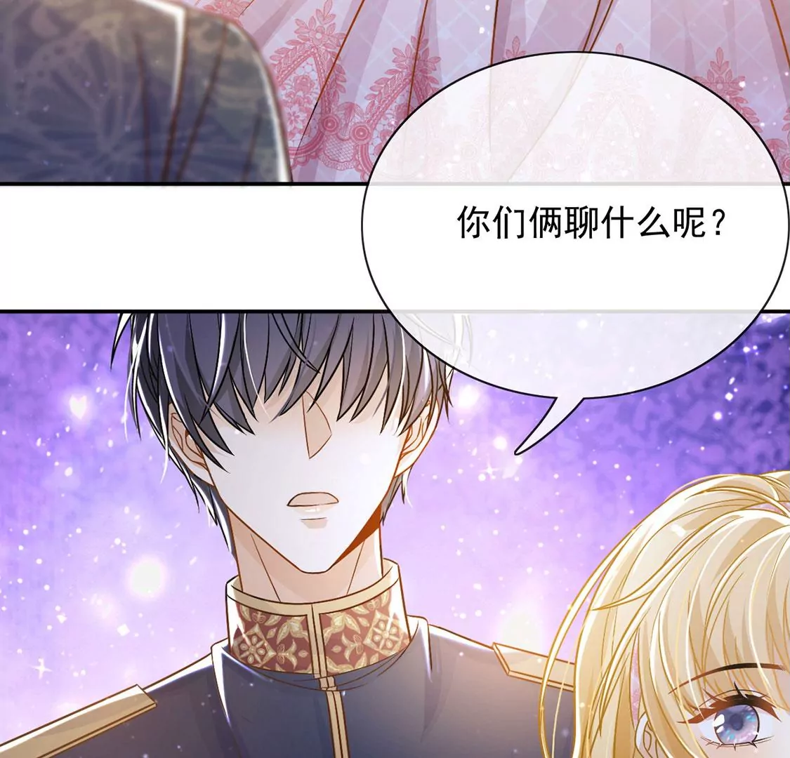 第48话 对付老狐狸(1/2)-第49话