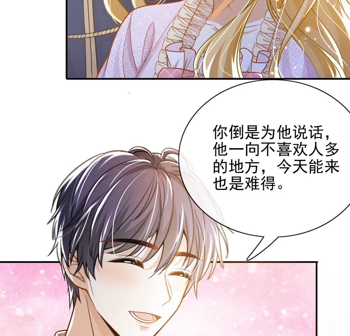 第48话 对付老狐狸(1/2)-第49话