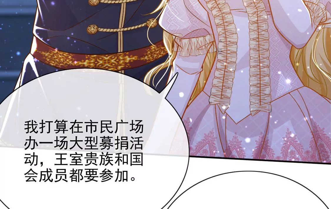 第48话 对付老狐狸(1/2)-第49话