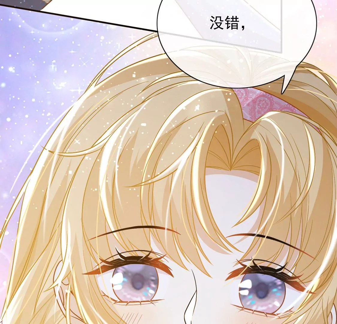 第48话 对付老狐狸(1/2)-第49话