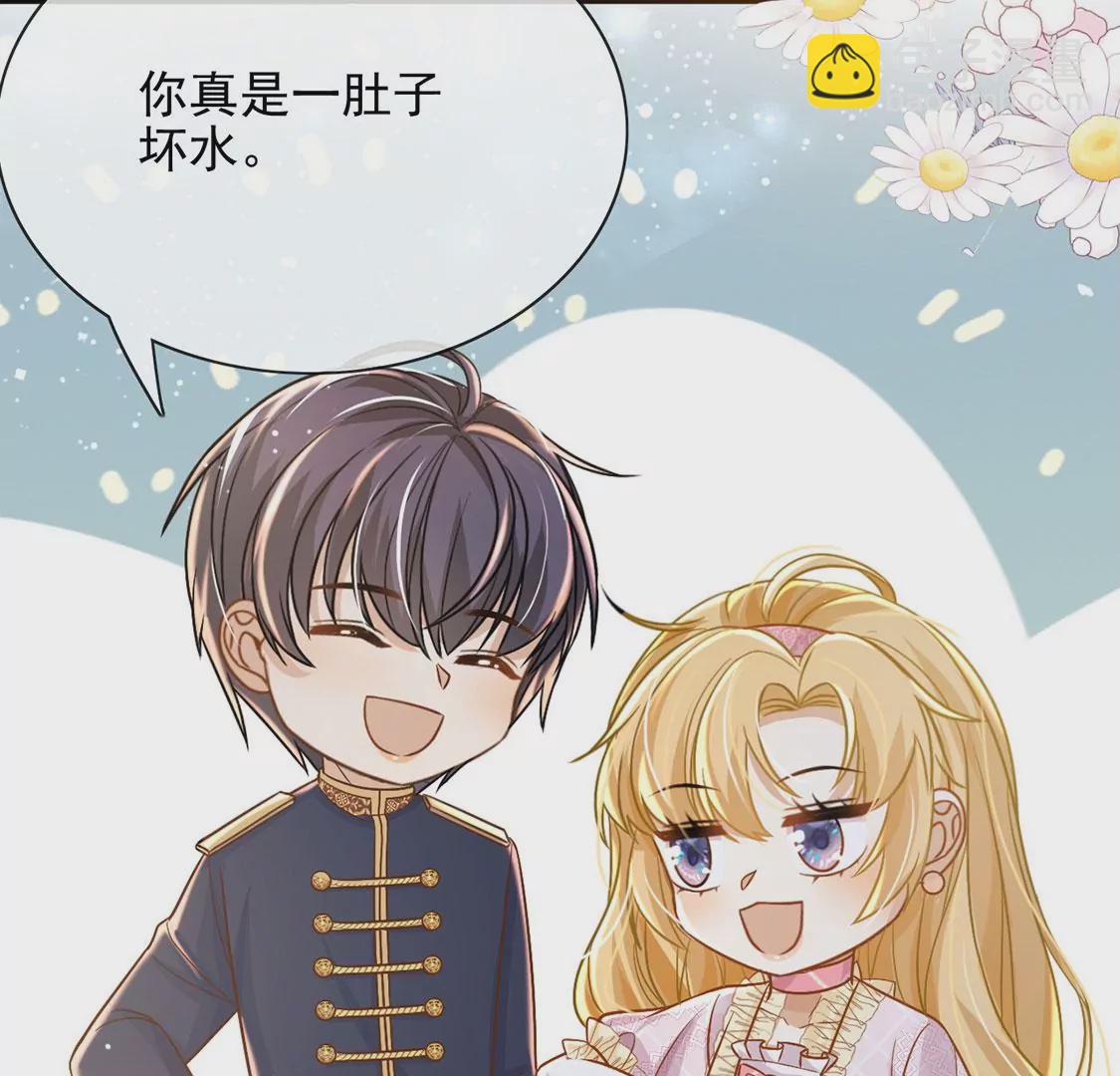 第48话 对付老狐狸(1/2)-第49话