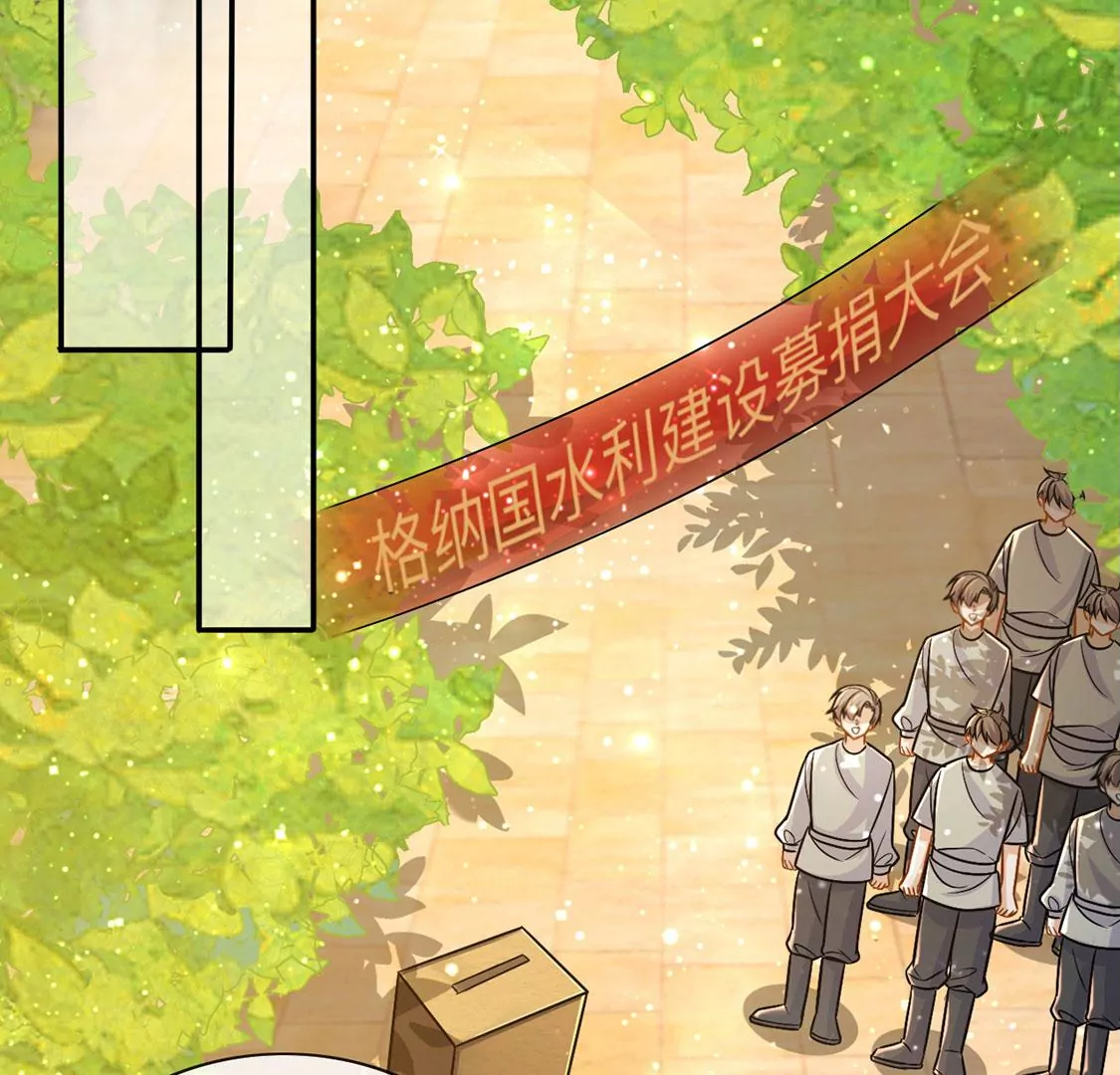 第48话 对付老狐狸(1/2)-第49话