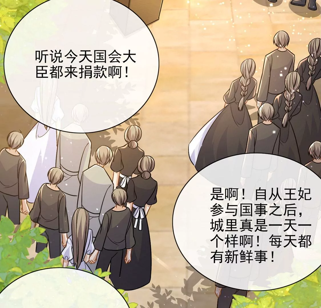 第48话 对付老狐狸(1/2)-第49话