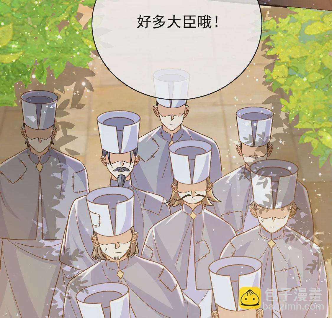 第48话 对付老狐狸(1/2)-第49话