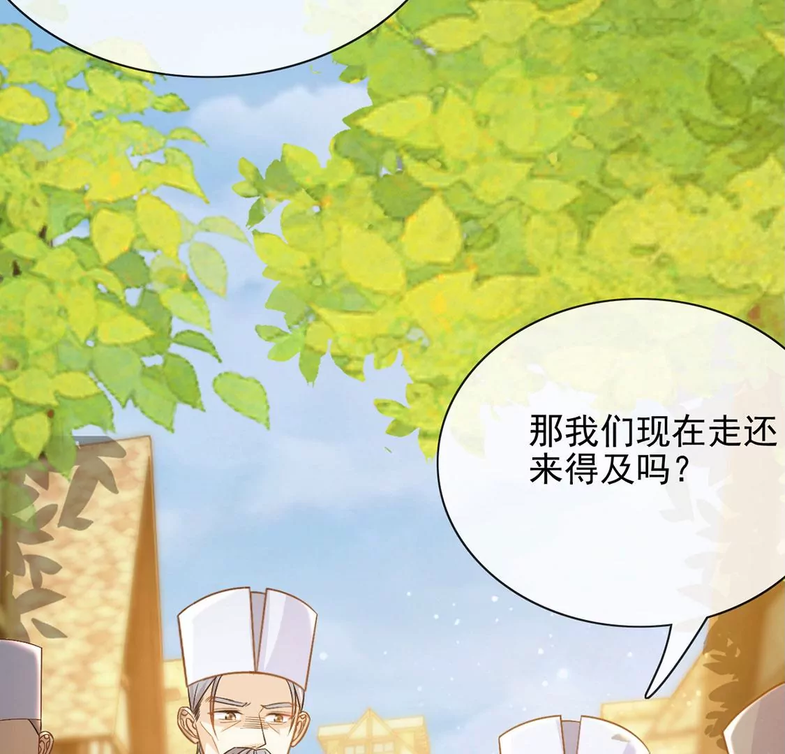 第48话 对付老狐狸(1/2)-第49话