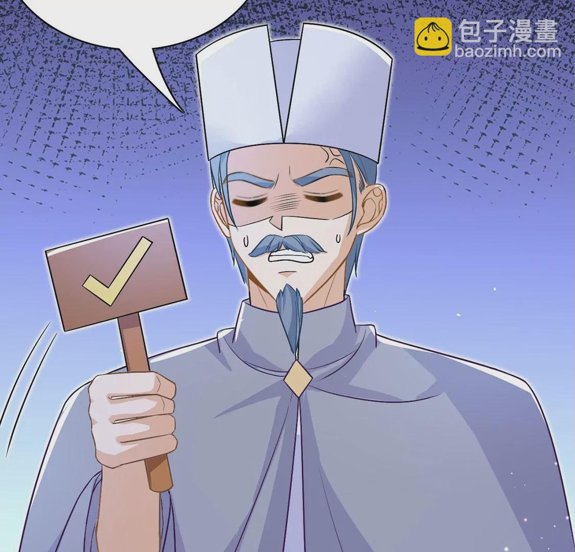 第50话 赚翻了虾仁猪心(1/2)-第51话