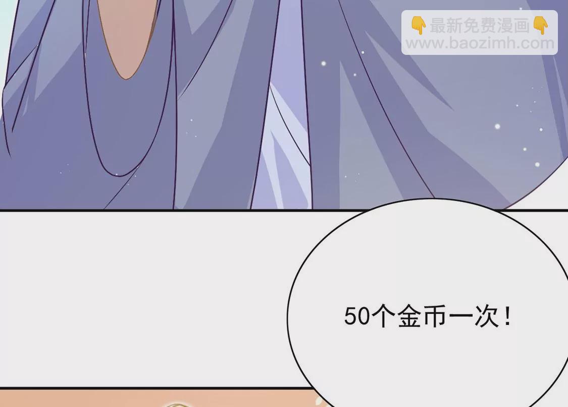 第50话 赚翻了虾仁猪心(1/2)-第51话