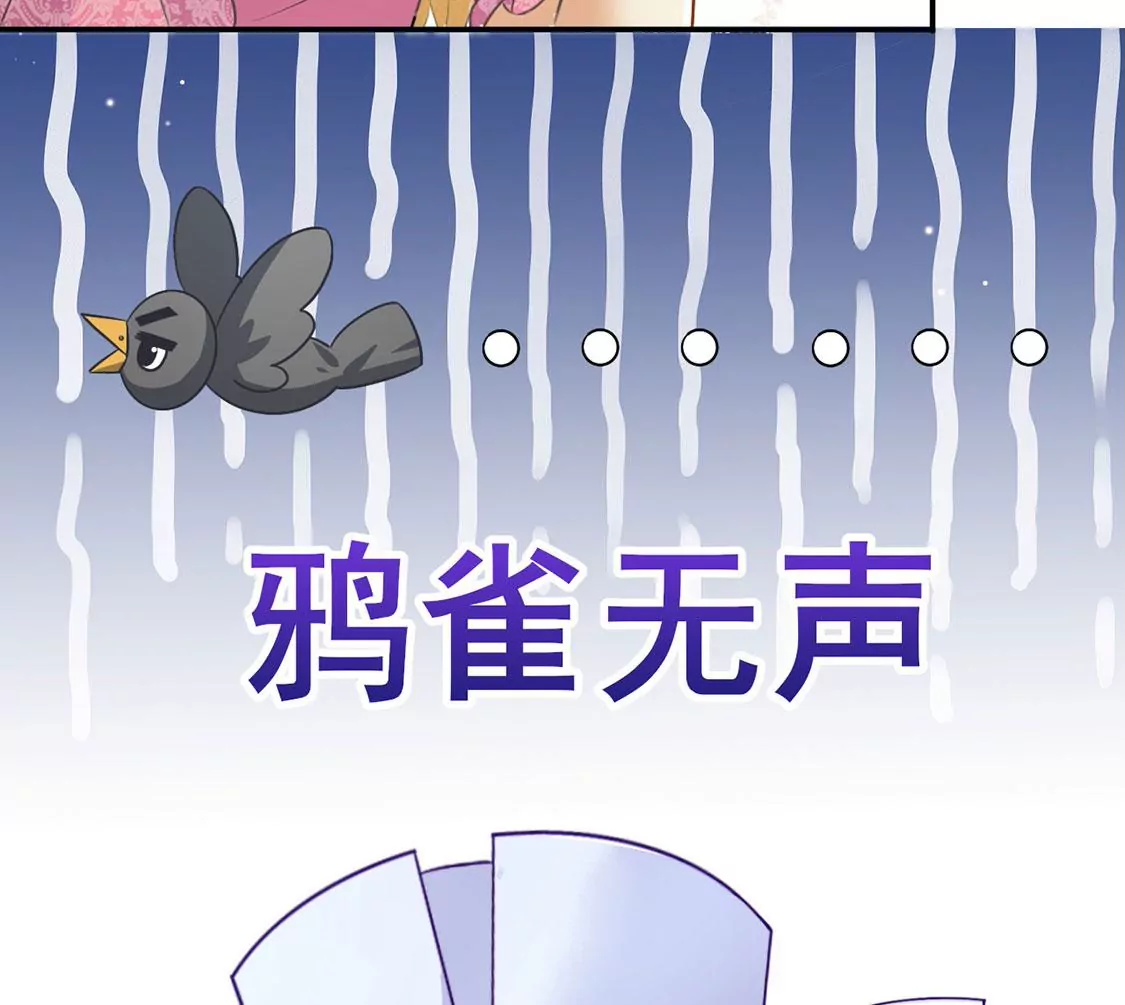 第50话 赚翻了虾仁猪心(1/2)-第51话