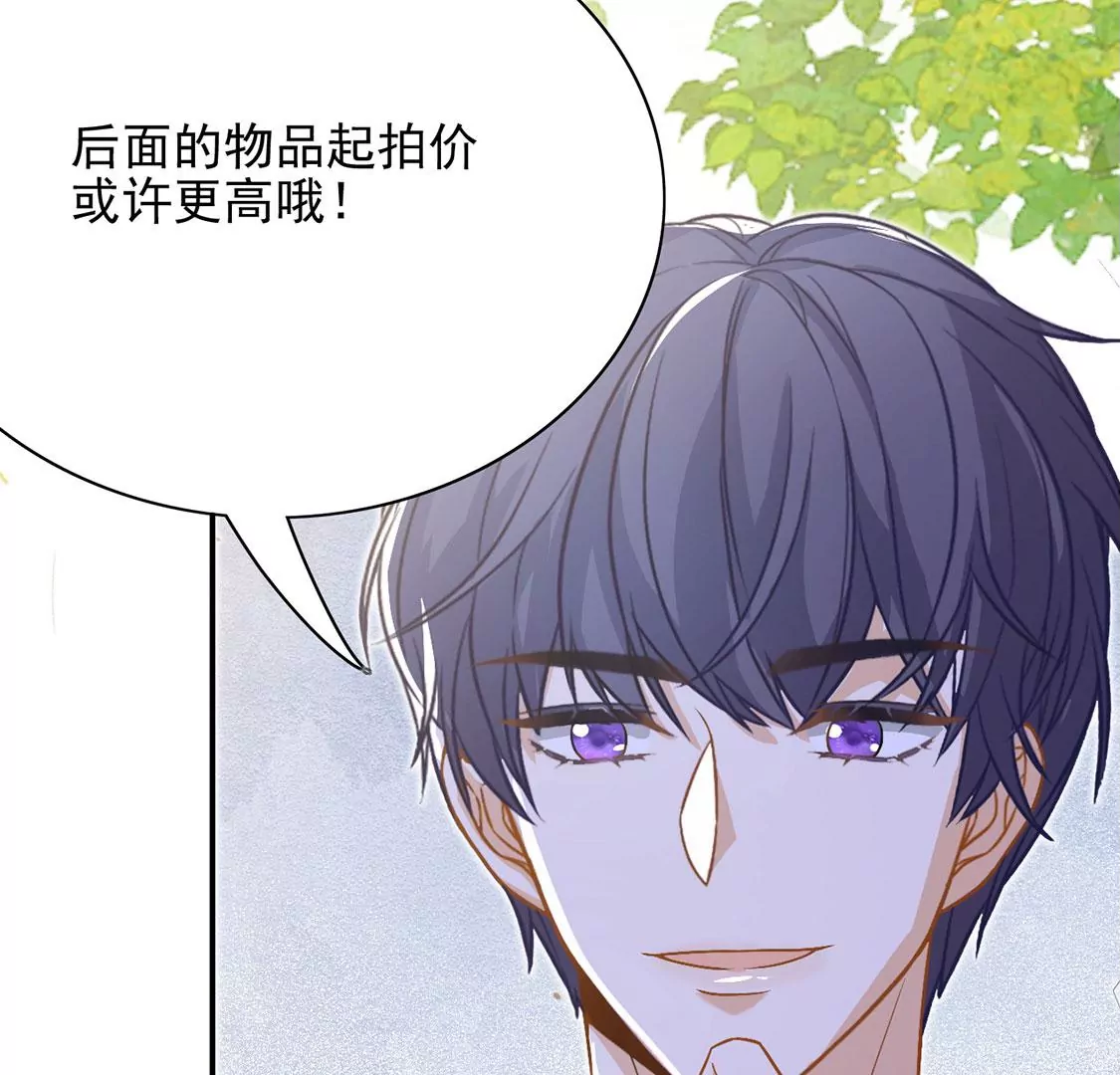 第50话 赚翻了虾仁猪心(1/2)-第51话