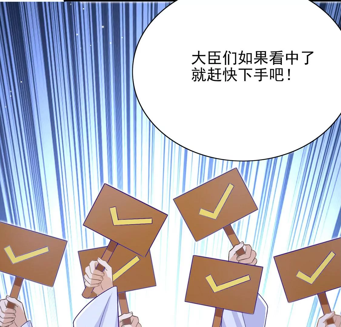 第50话 赚翻了虾仁猪心(1/2)-第51话