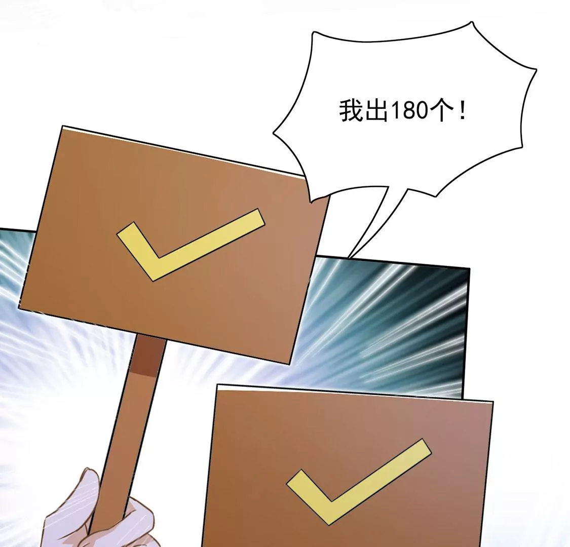 第50话 赚翻了虾仁猪心(1/2)-第51话