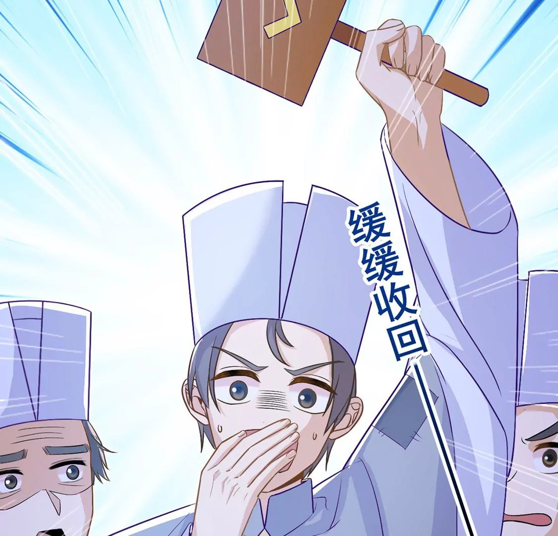 第50话 赚翻了虾仁猪心(1/2)-第51话