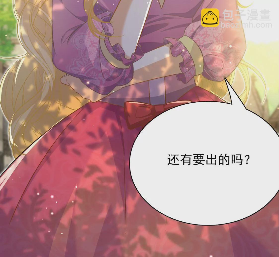 第50话 赚翻了虾仁猪心(1/2)-第51话