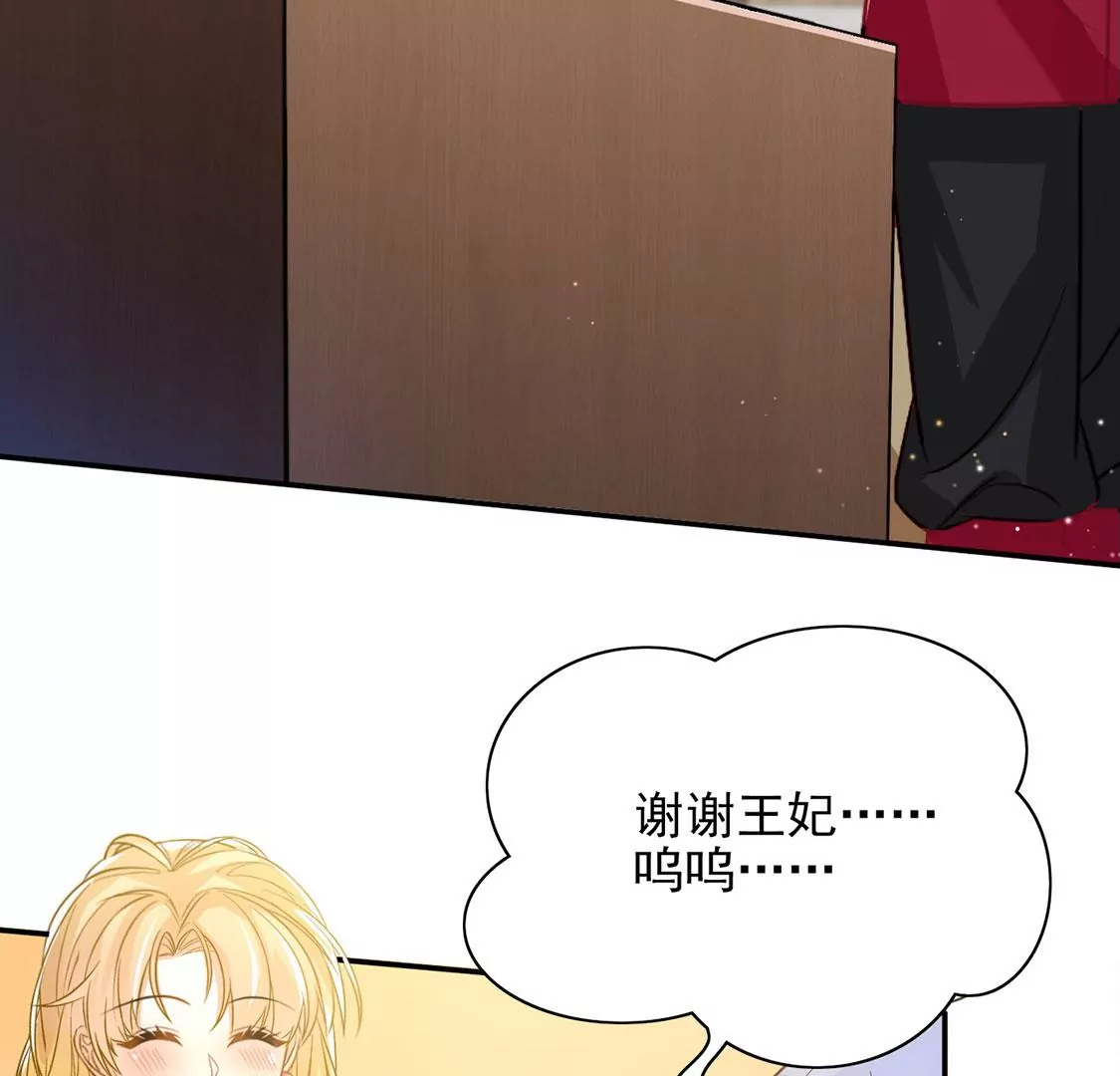 第50话 赚翻了虾仁猪心(1/2)-第51话