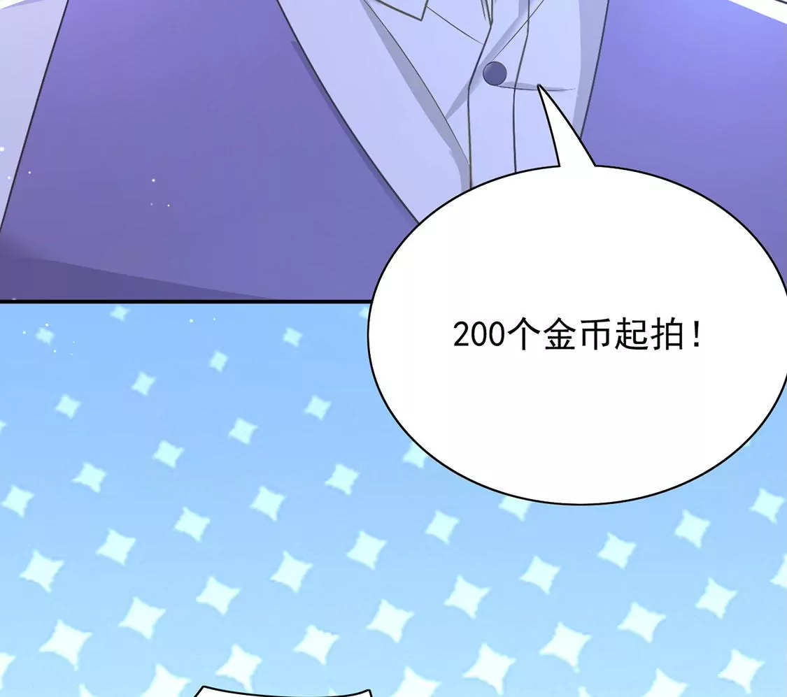 第50话 赚翻了虾仁猪心(1/2)-第51话