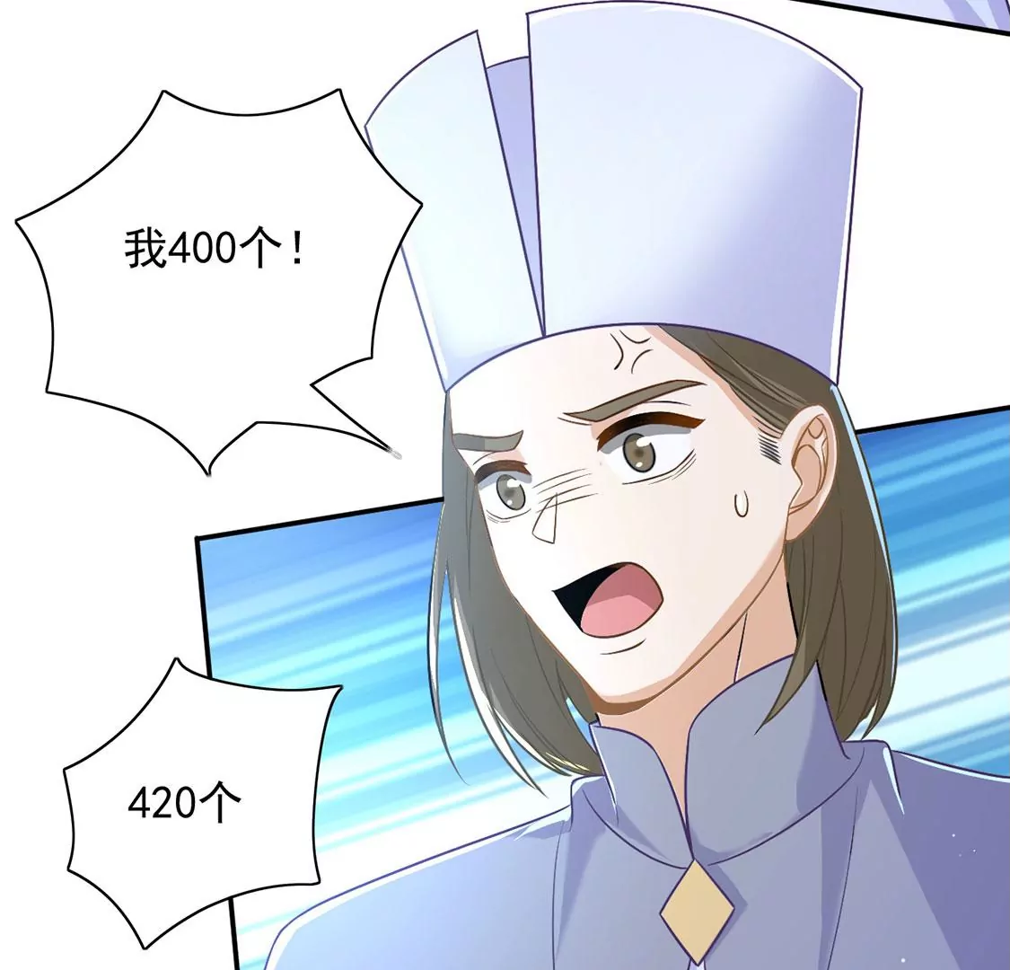 第50话 赚翻了虾仁猪心(1/2)-第51话