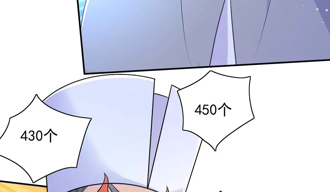 第50话 赚翻了虾仁猪心(1/2)-第51话