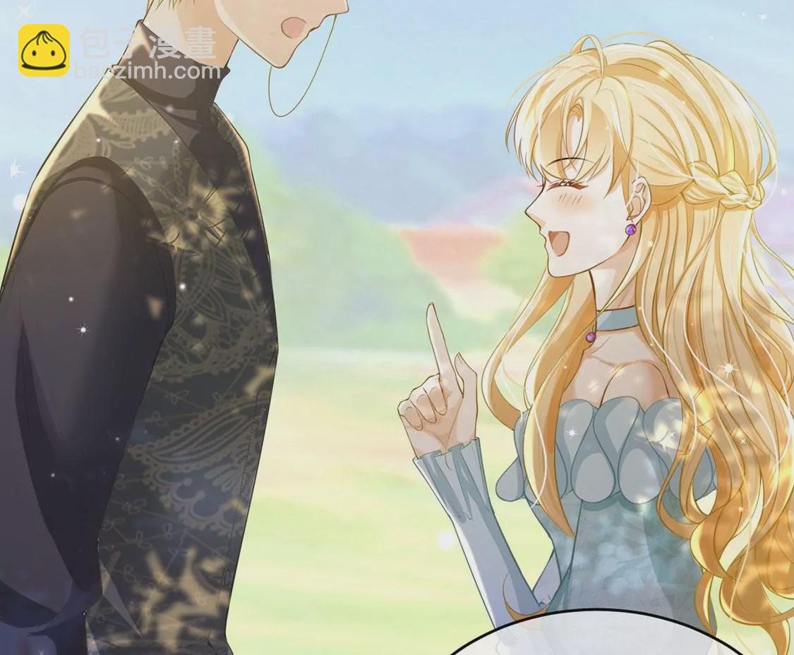 第52话 国师和巫师的邀请(1/2)-第53话