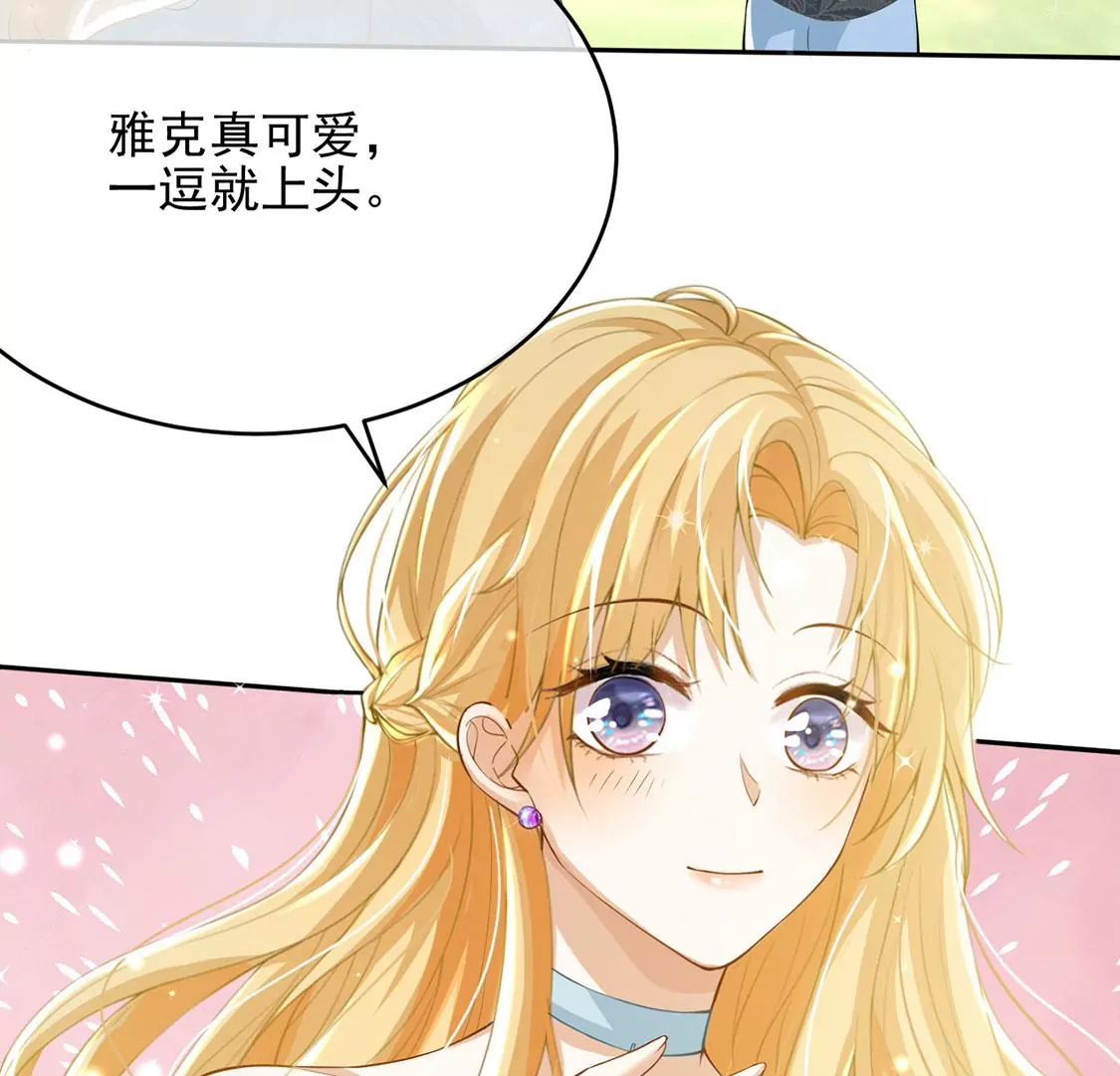 第52话 国师和巫师的邀请(1/2)-第53话