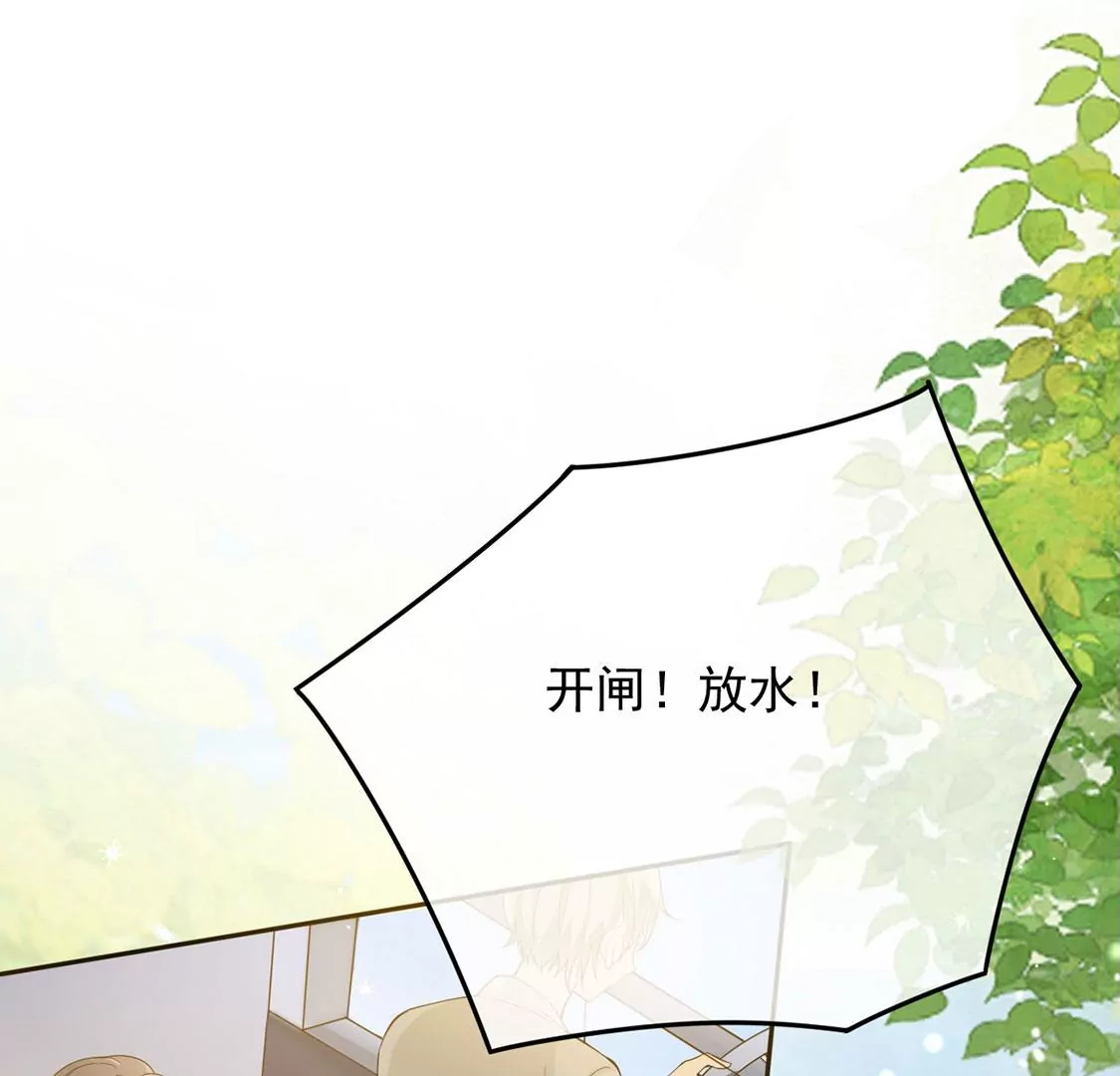 第52话 国师和巫师的邀请(1/2)-第53话