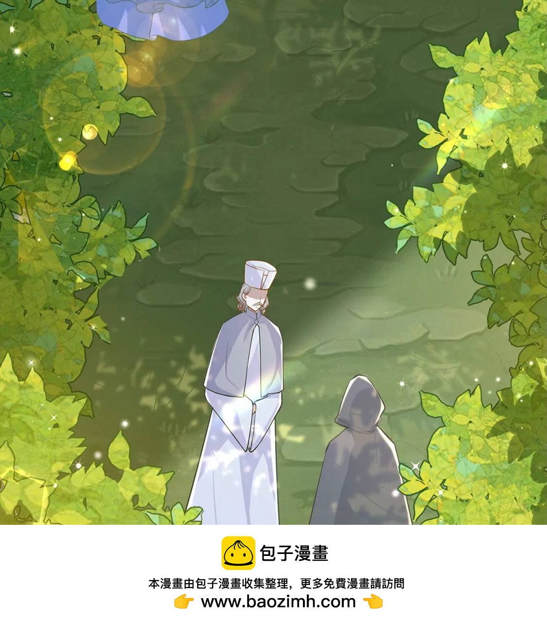 第52话 国师和巫师的邀请(1/2)-第53话