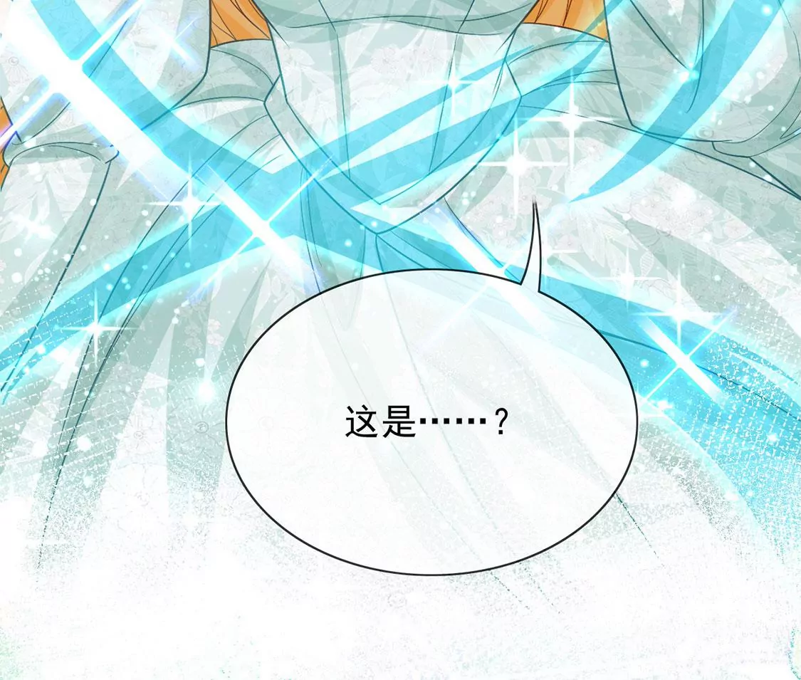 第54话 送你一座宫殿(1/2)-第55话