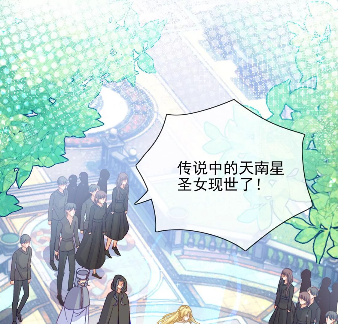 第54话 送你一座宫殿(1/2)-第55话