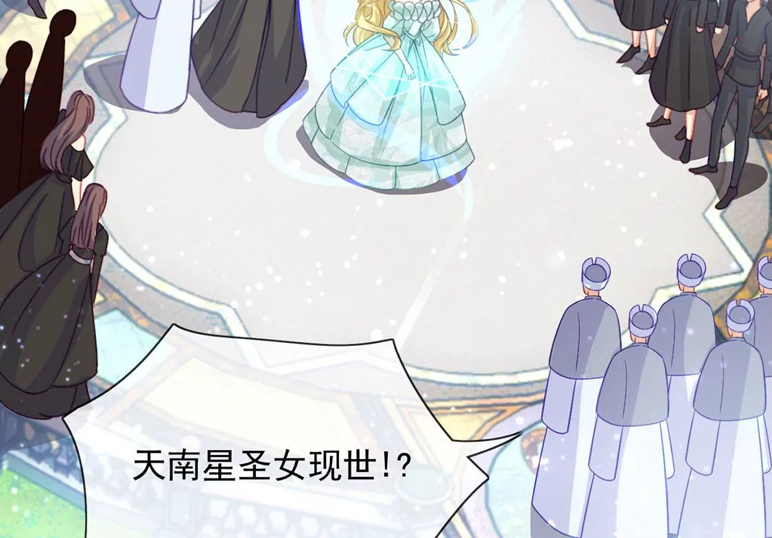 第54话 送你一座宫殿(1/2)-第55话