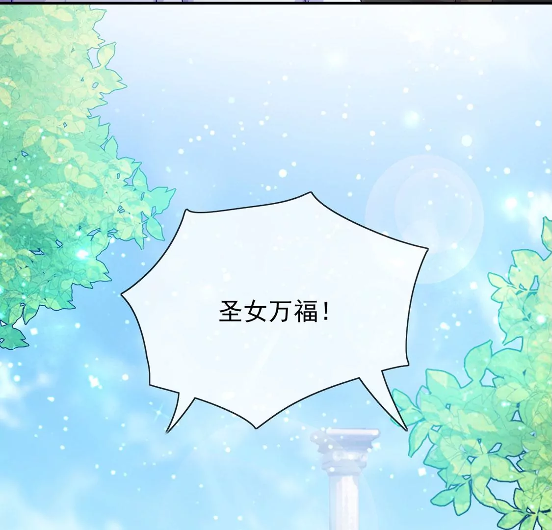 第54话 送你一座宫殿(1/2)-第55话