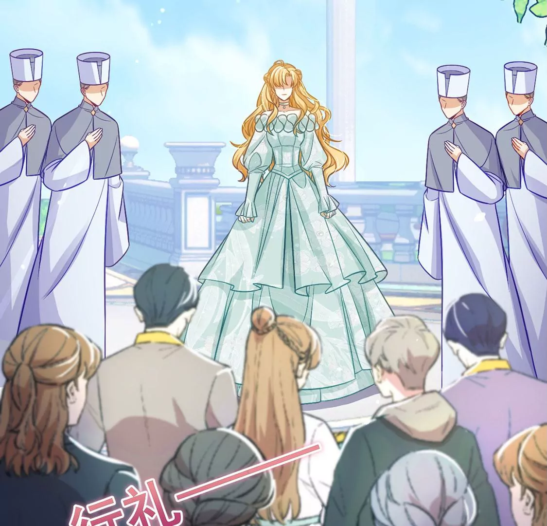 第54话 送你一座宫殿(1/2)-第55话