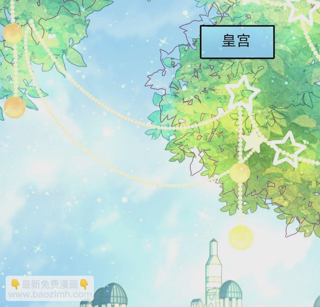 第54话 送你一座宫殿(1/2)-第55话