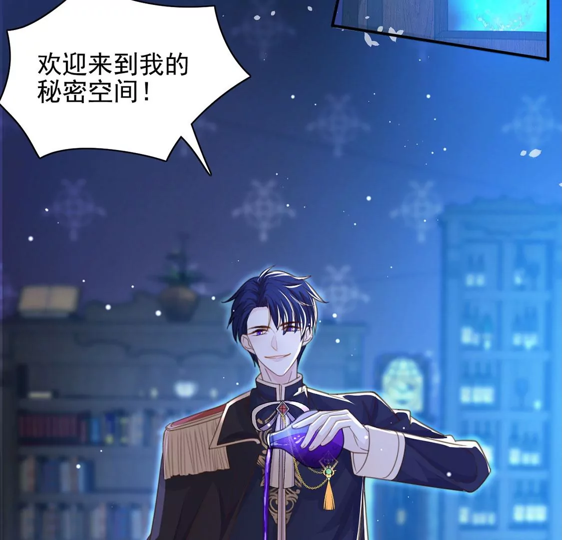 第56话 神秘炼金术空间(1/2)-第57话