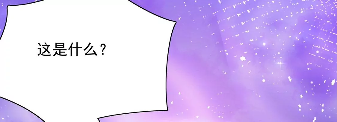 第56话 神秘炼金术空间(1/2)-第57话