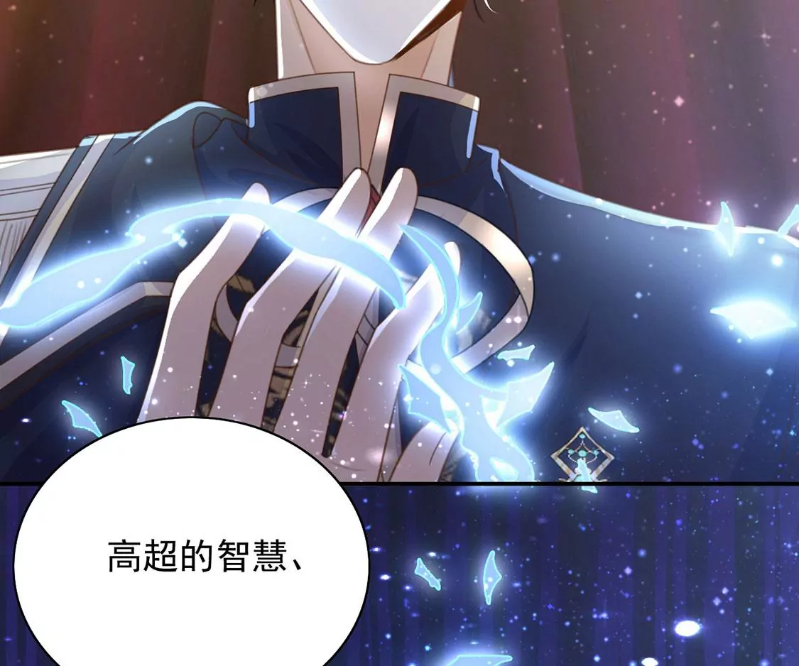 第56话 神秘炼金术空间(1/2)-第57话