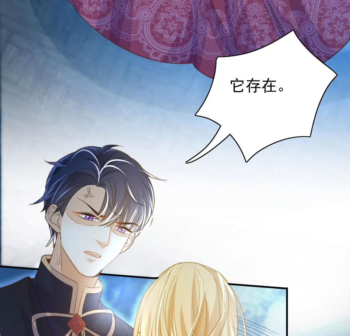 第56话 神秘炼金术空间(1/2)-第57话