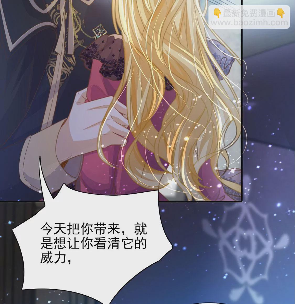 第56话 神秘炼金术空间(1/2)-第57话