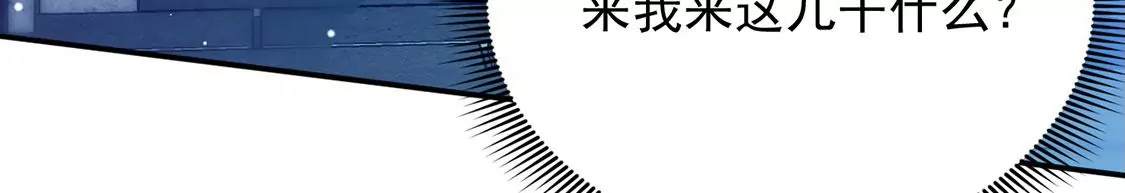 第56话 神秘炼金术空间(1/2)-第57话