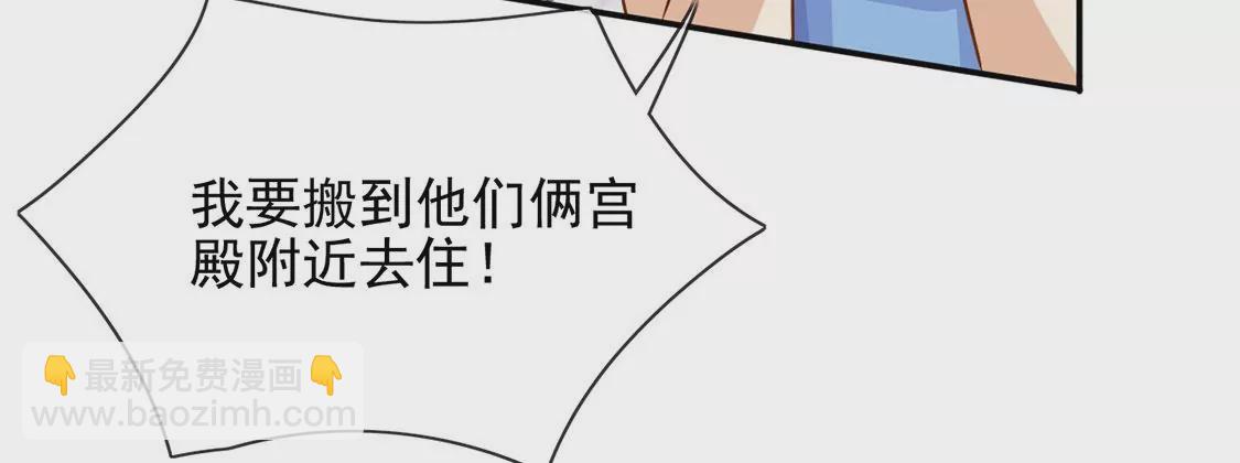 第58话 紧急情况出现！(1/2)-第59话