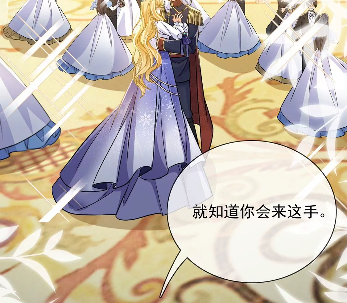 第58话 紧急情况出现！(1/2)-第59话