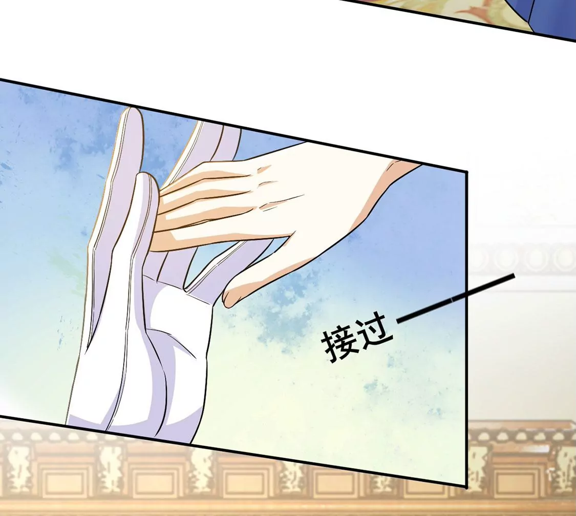 第58话 紧急情况出现！(1/2)-第59话