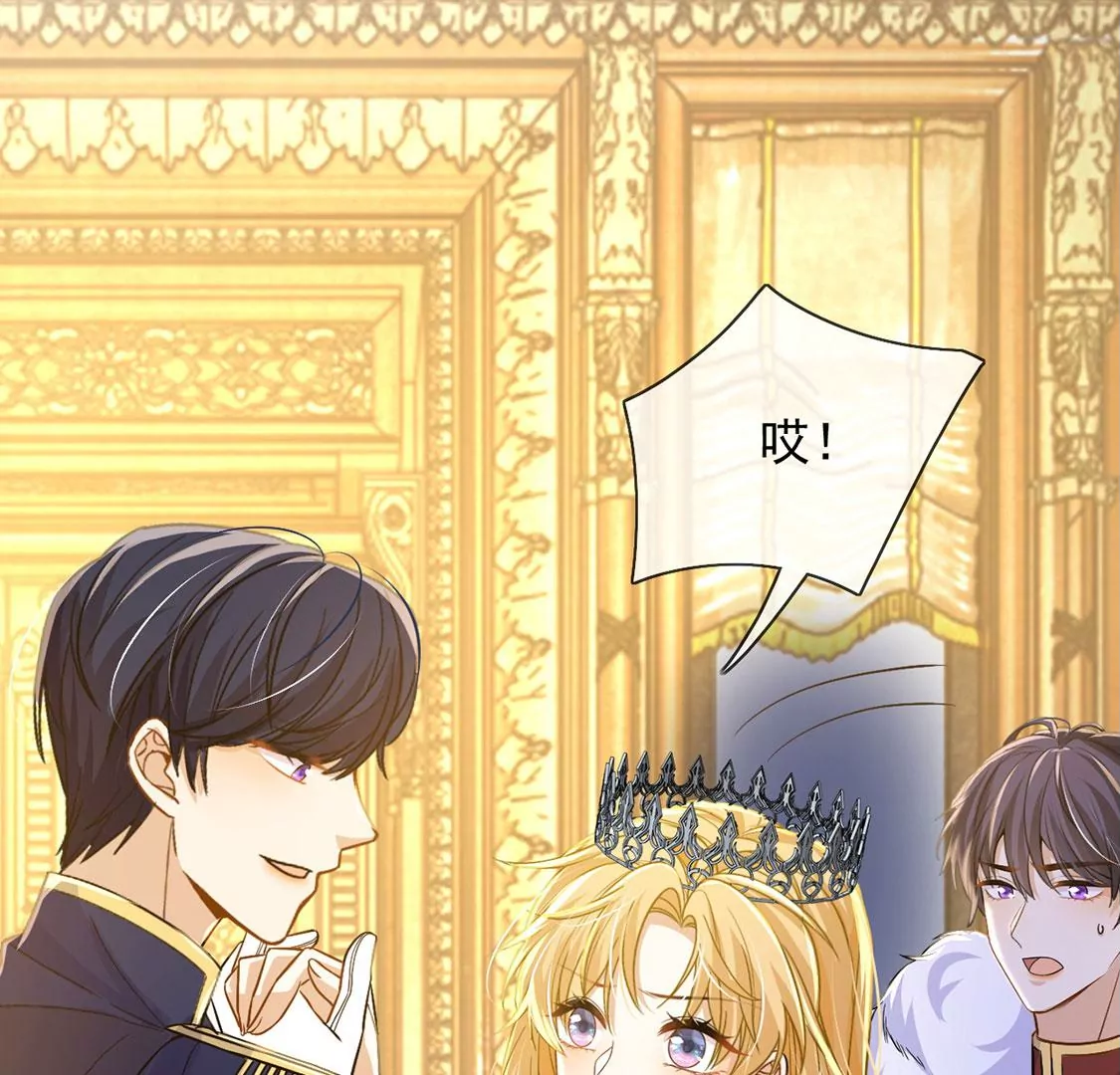 第58话 紧急情况出现！(1/2)-第59话