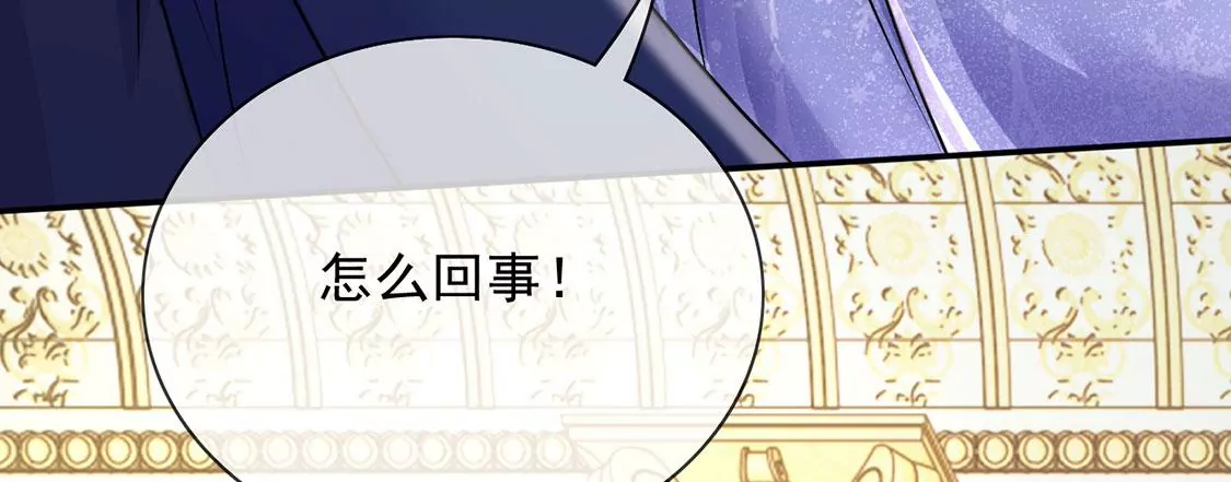 第58话 紧急情况出现！(1/2)-第59话