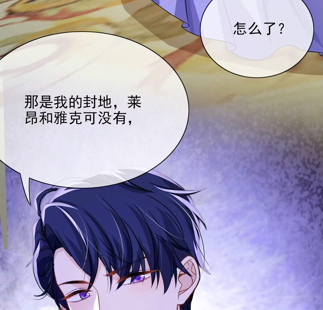 第58话 紧急情况出现！(1/2)-第59话