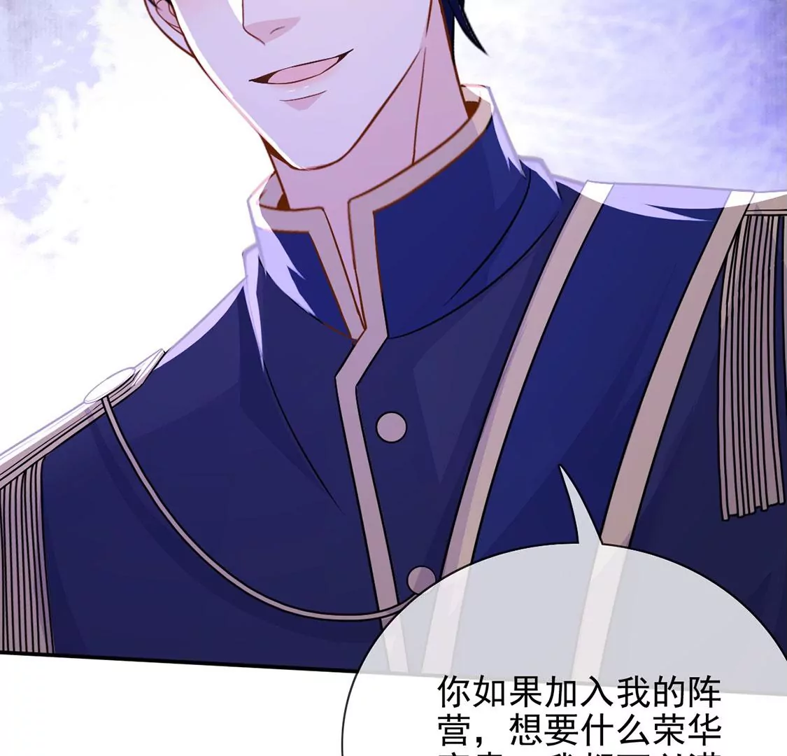 第58话 紧急情况出现！(1/2)-第59话