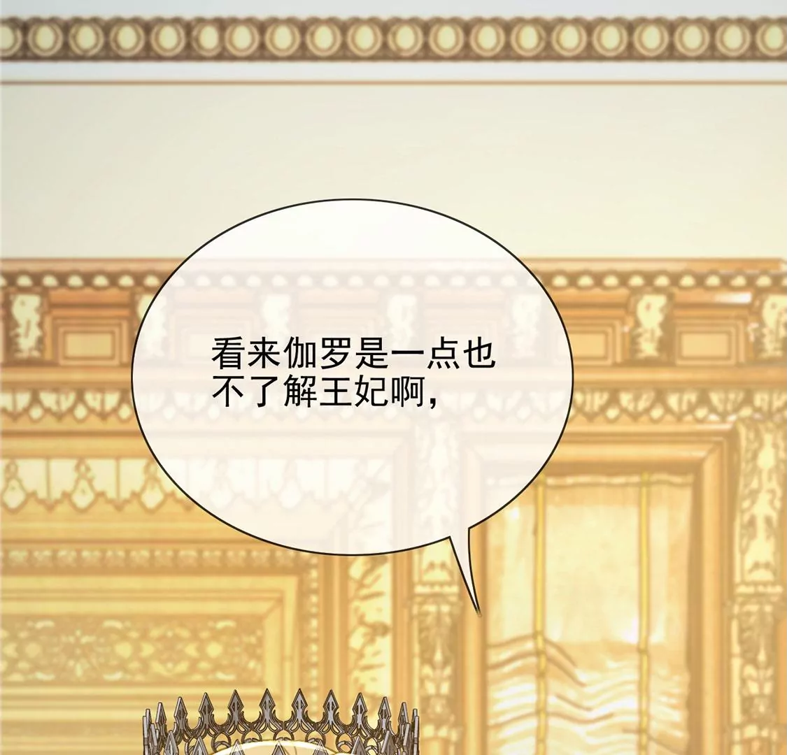 第58话 紧急情况出现！(1/2)-第59话