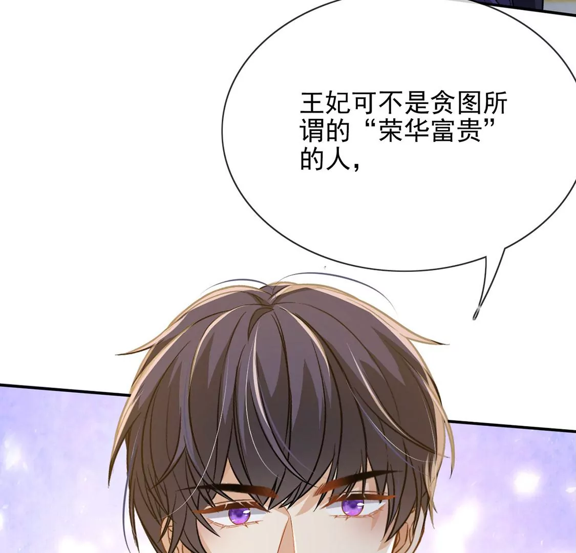 第58话 紧急情况出现！(1/2)-第59话